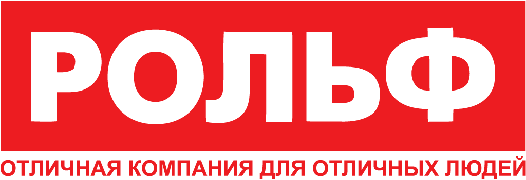 Рольф